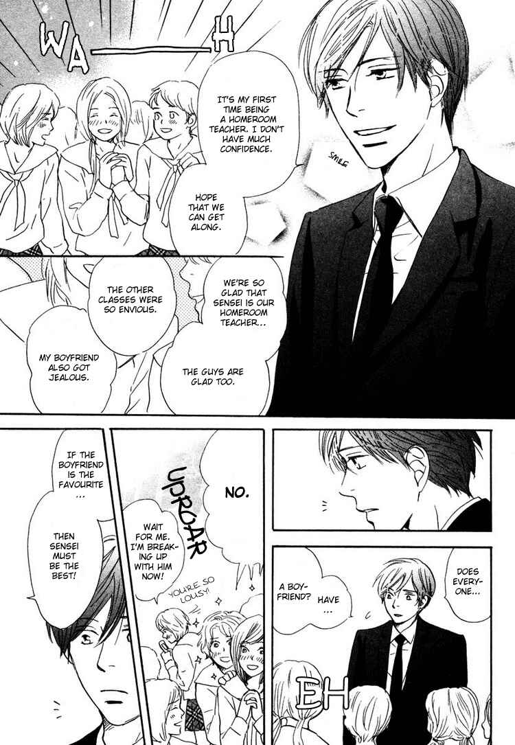 Page 21 Chapter 4 Utsumuku Shisen