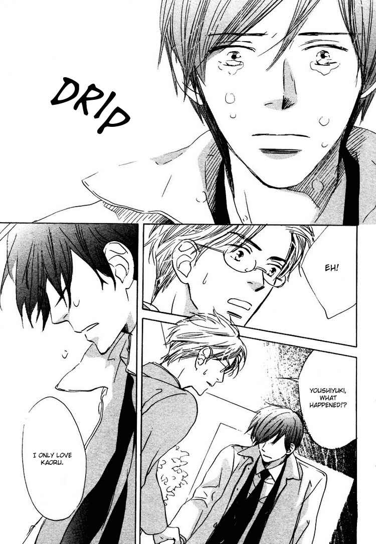 Page 27 Chapter 4 Utsumuku Shisen