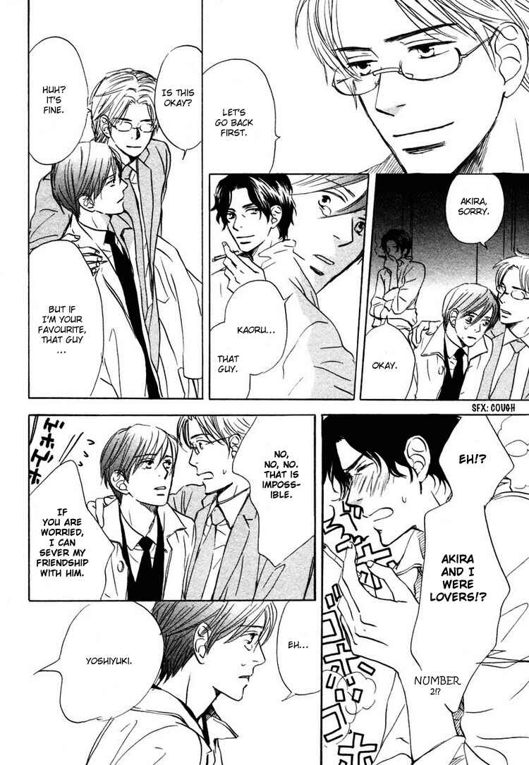 Page 30 Chapter 4 Utsumuku Shisen
