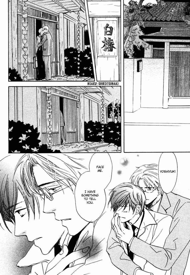 Page 32 Chapter 4 Utsumuku Shisen