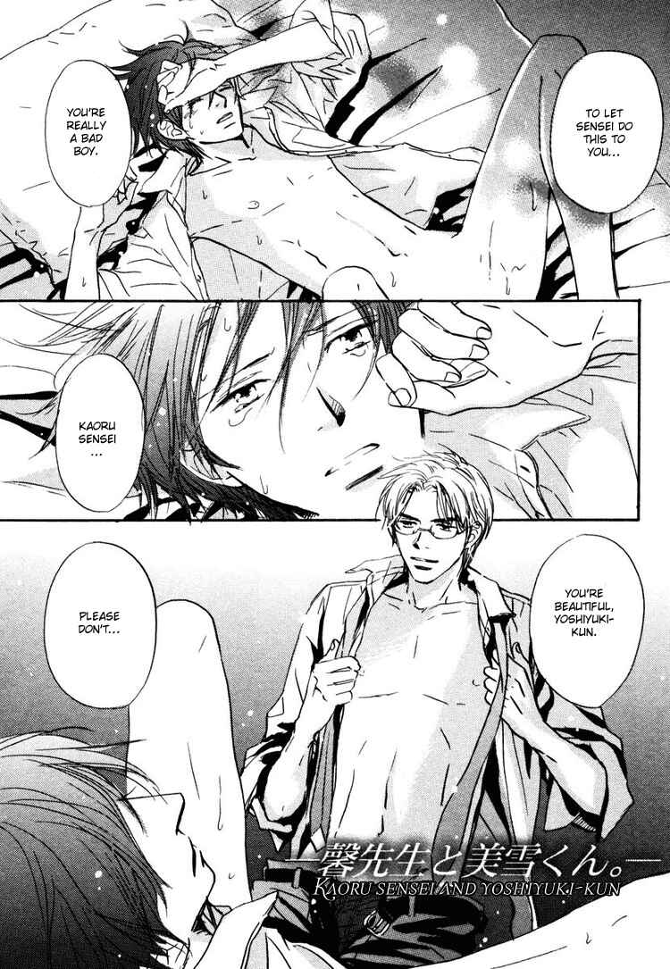 Page 9 Chapter 6 Utsumuku Shisen