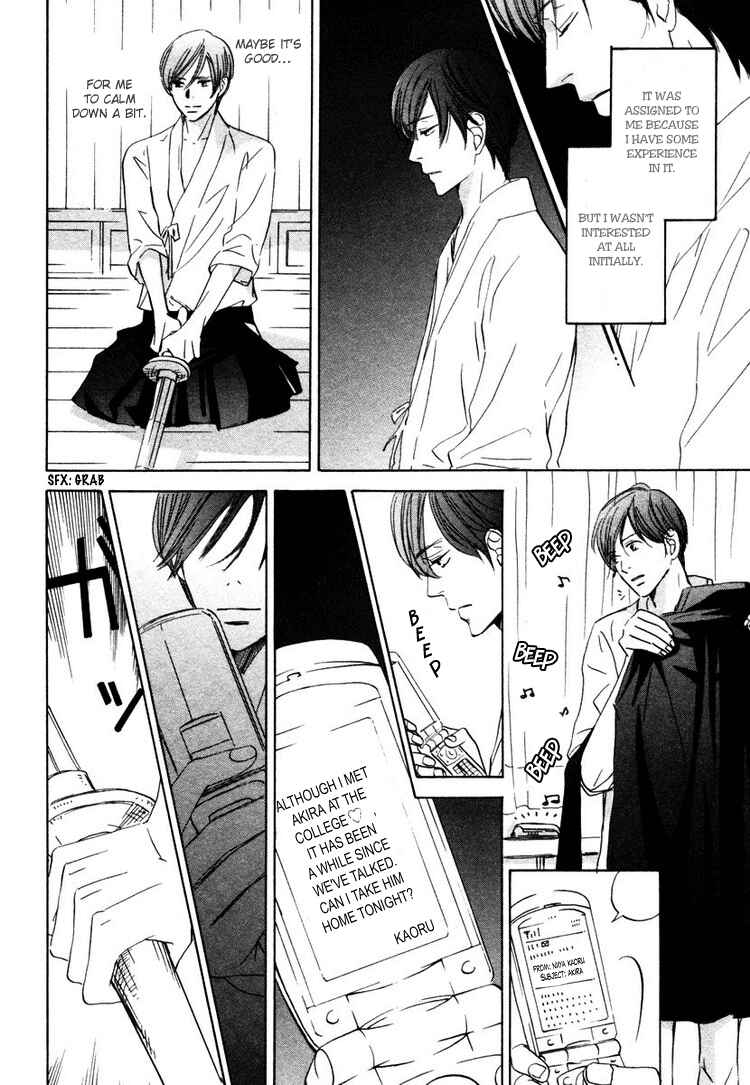 Page 12 Chapter 5 Utsumuku Shisen
