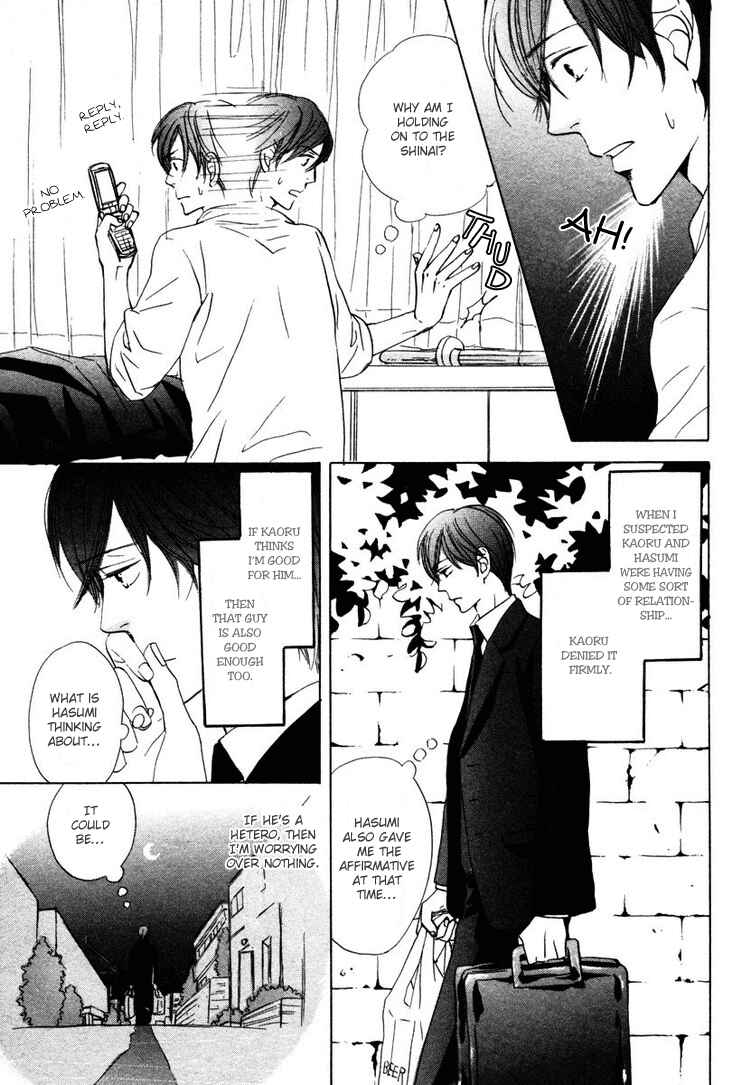 Page 13 Chapter 5 Utsumuku Shisen