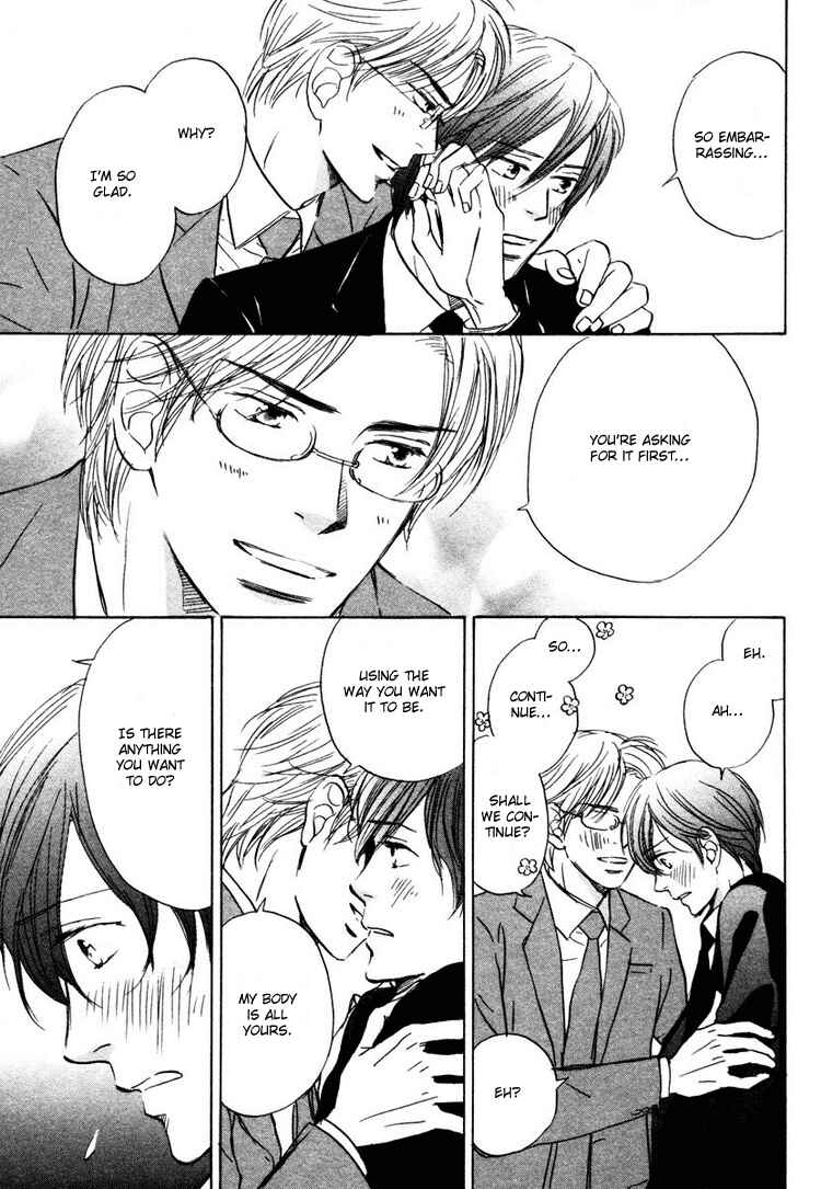 Page 15 Chapter 5 Utsumuku Shisen