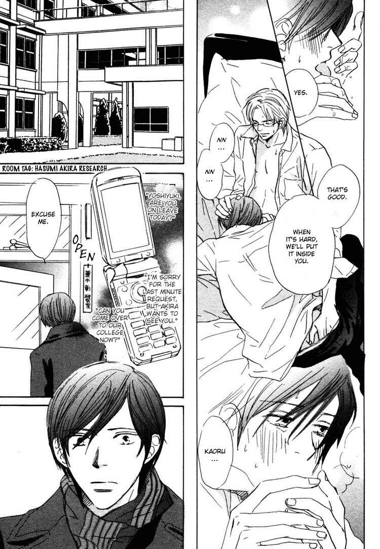 Page 17 Chapter 5 Utsumuku Shisen