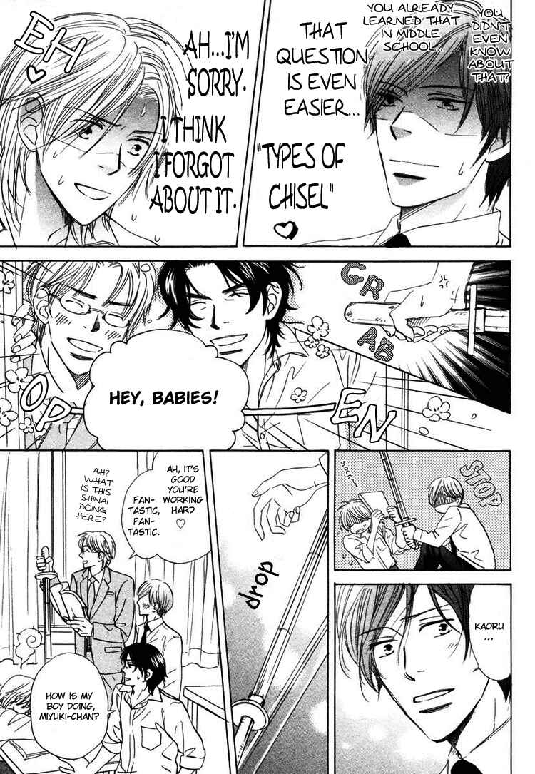 Page 19 Chapter 5 Utsumuku Shisen
