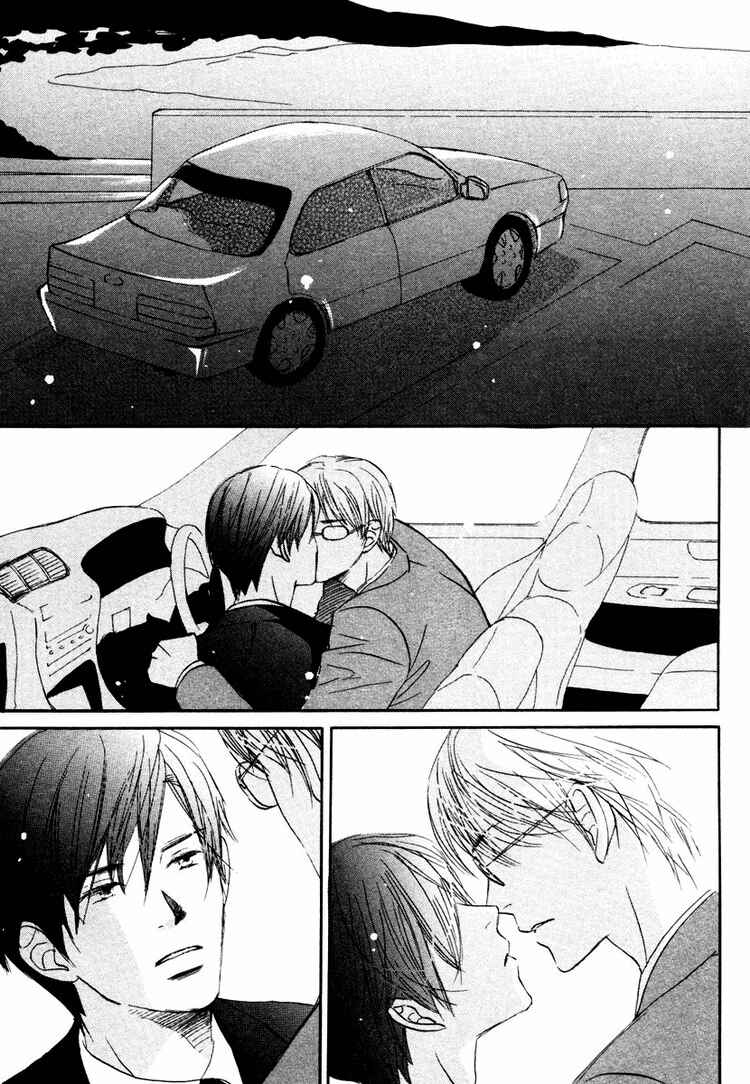 Page 10 Chapter 2 Utsumuku Shisen