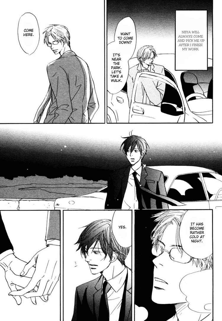Page 12 Chapter 2 Utsumuku Shisen