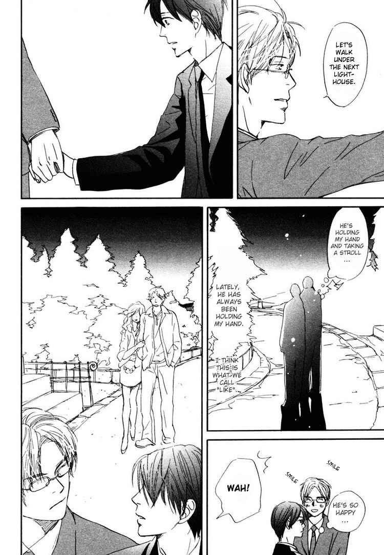 Page 13 Chapter 2 Utsumuku Shisen