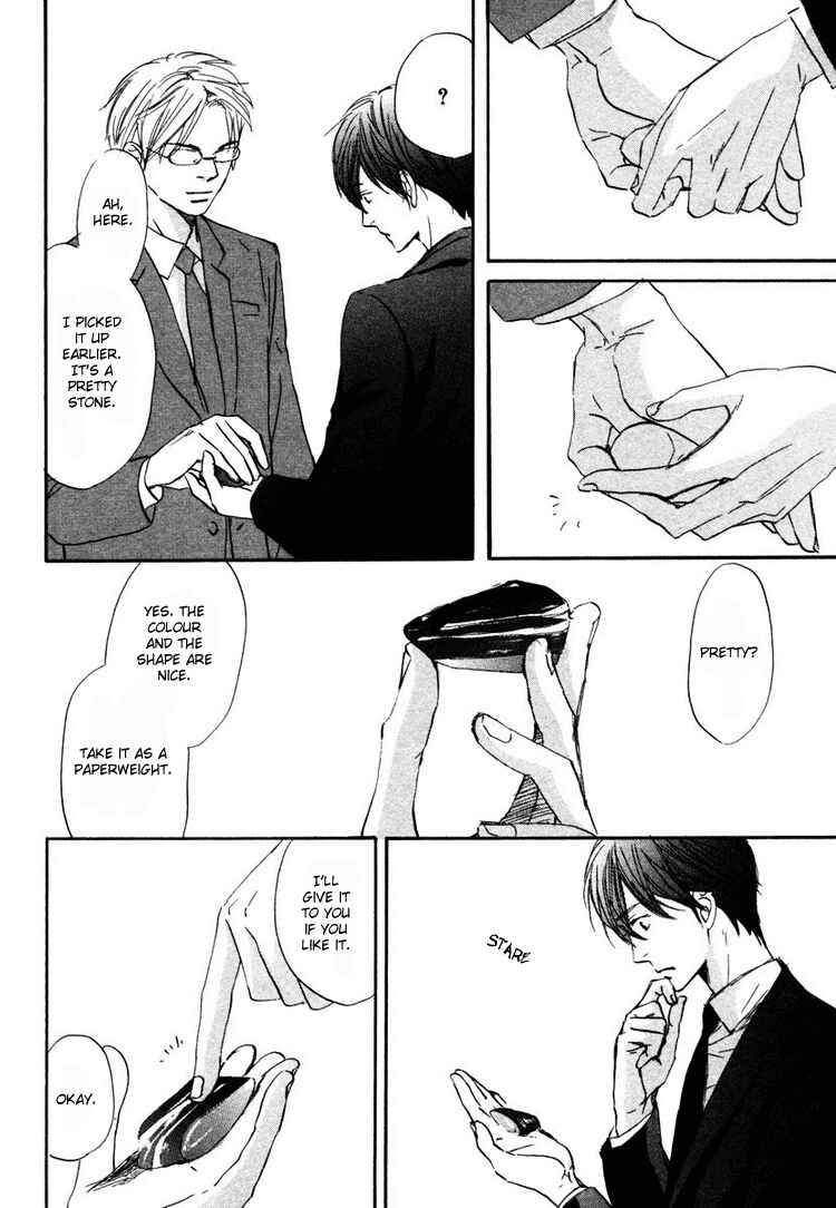 Page 19 Chapter 2 Utsumuku Shisen