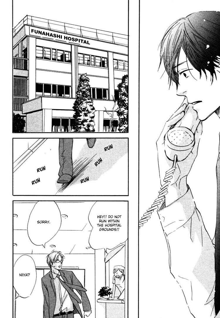 Page 23 Chapter 2 Utsumuku Shisen