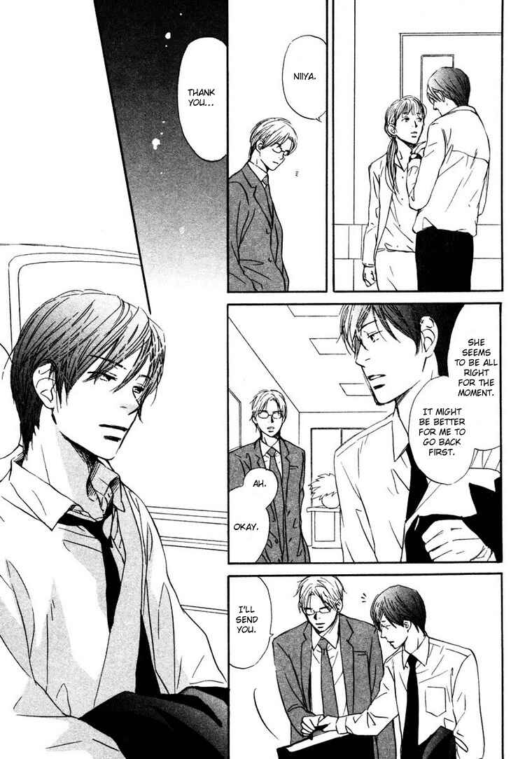 Page 26 Chapter 2 Utsumuku Shisen