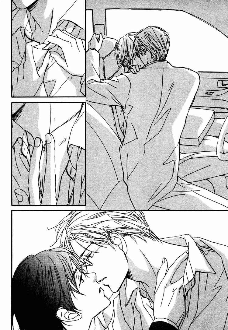 Page 31 Chapter 2 Utsumuku Shisen