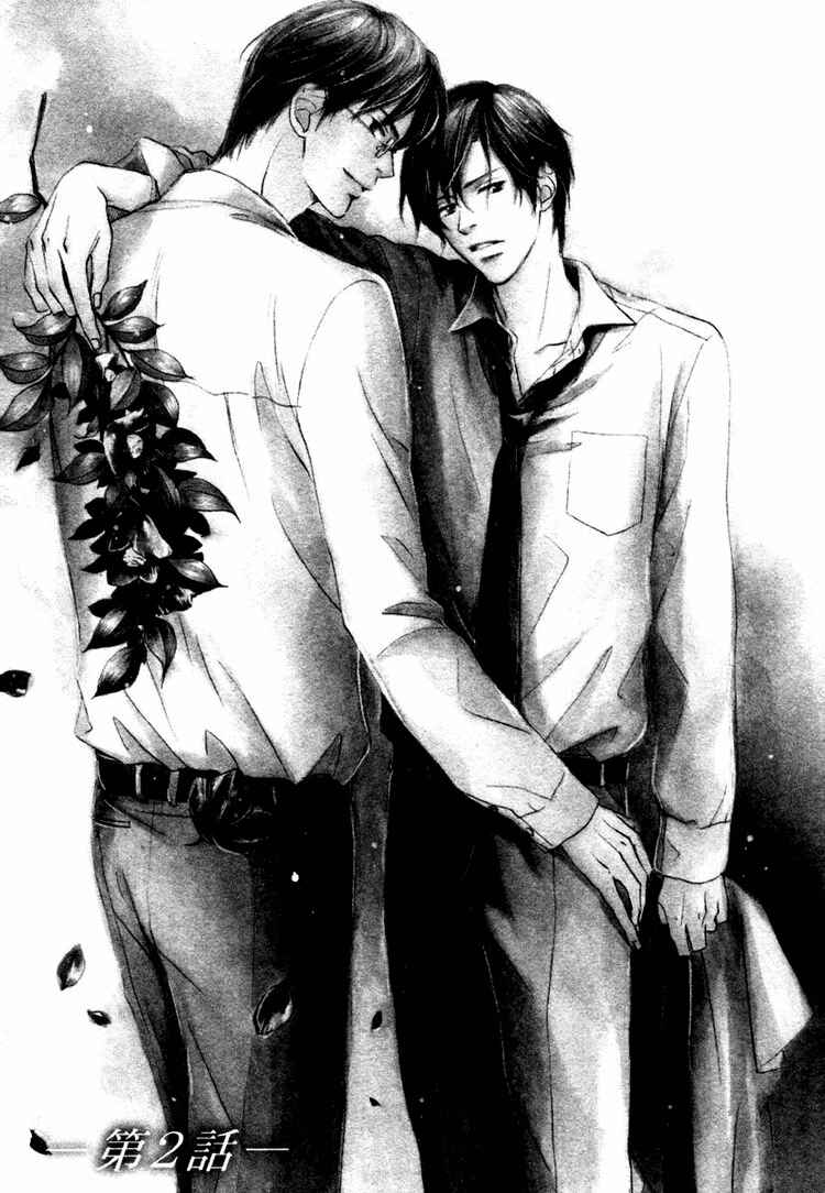 Page 9 Chapter 2 Utsumuku Shisen