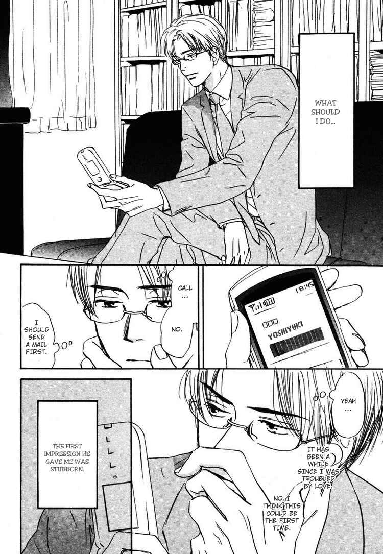 Page 10 Chapter 3 Utsumuku Shisen
