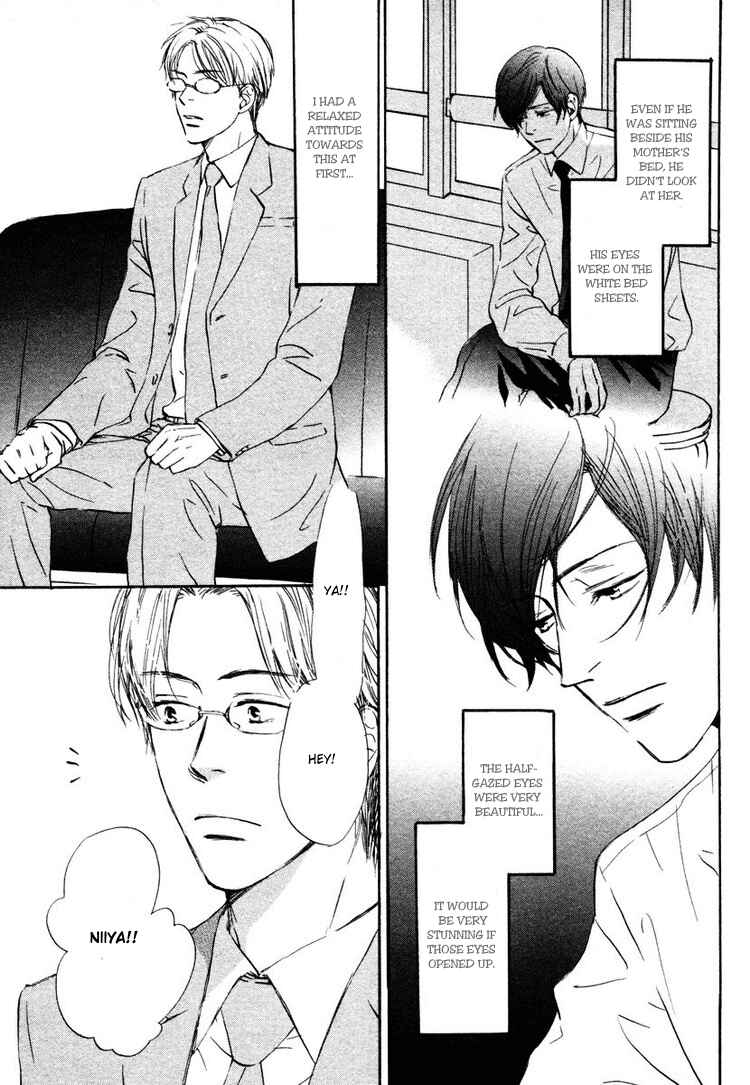Page 11 Chapter 3 Utsumuku Shisen