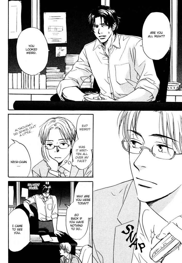 Page 12 Chapter 3 Utsumuku Shisen