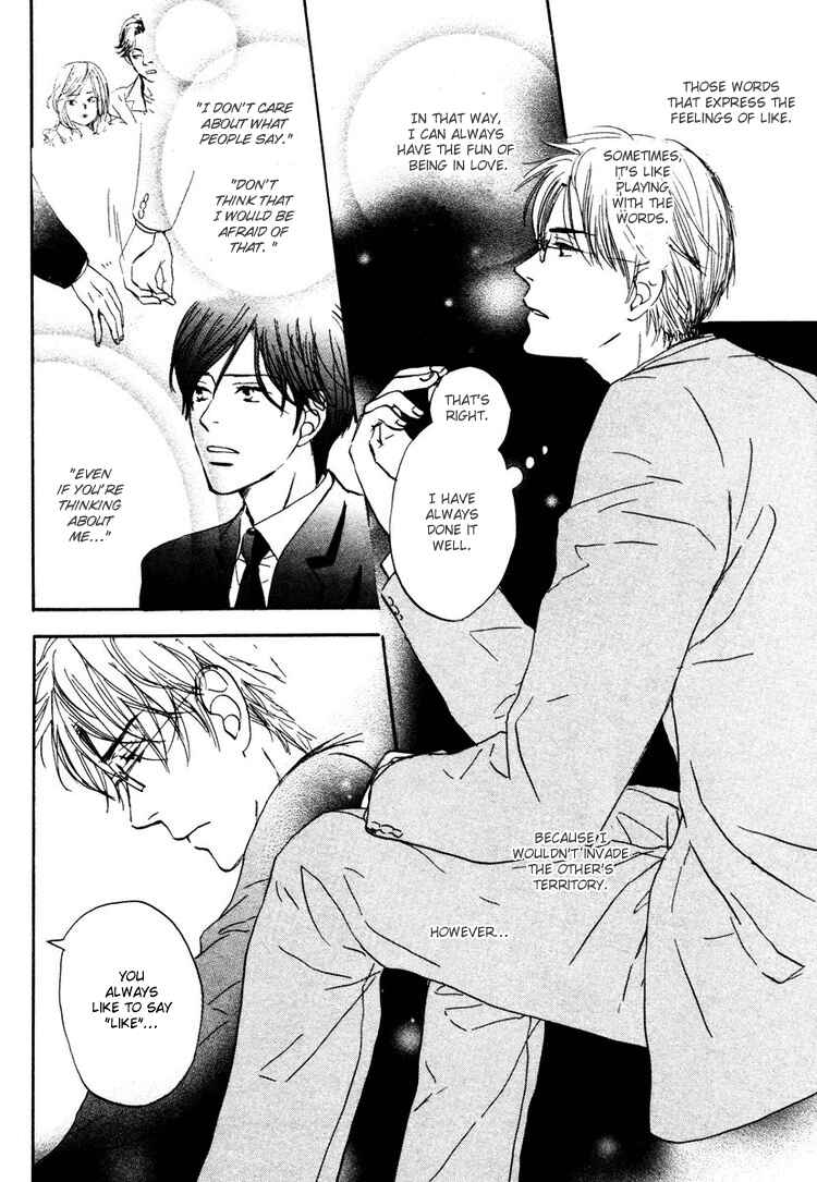 Page 16 Chapter 3 Utsumuku Shisen