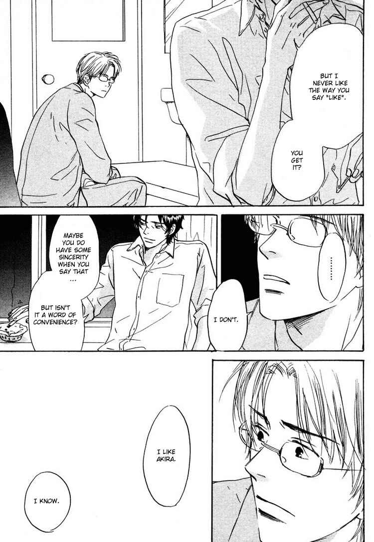 Page 17 Chapter 3 Utsumuku Shisen