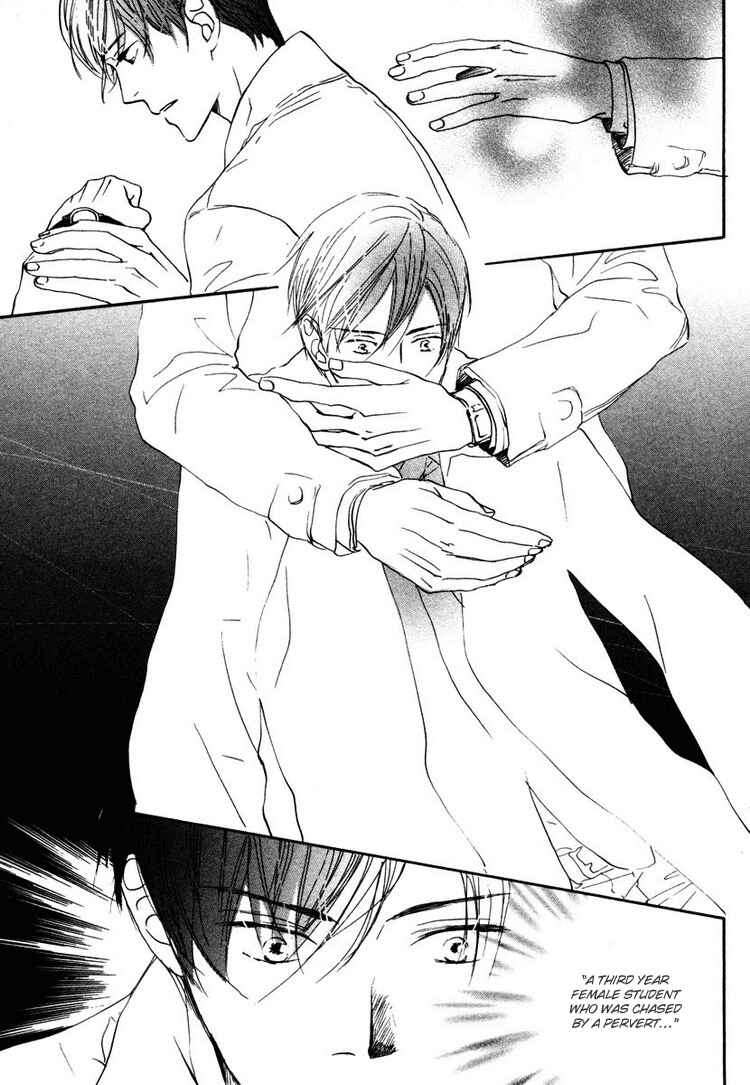 Page 29 Chapter 3 Utsumuku Shisen