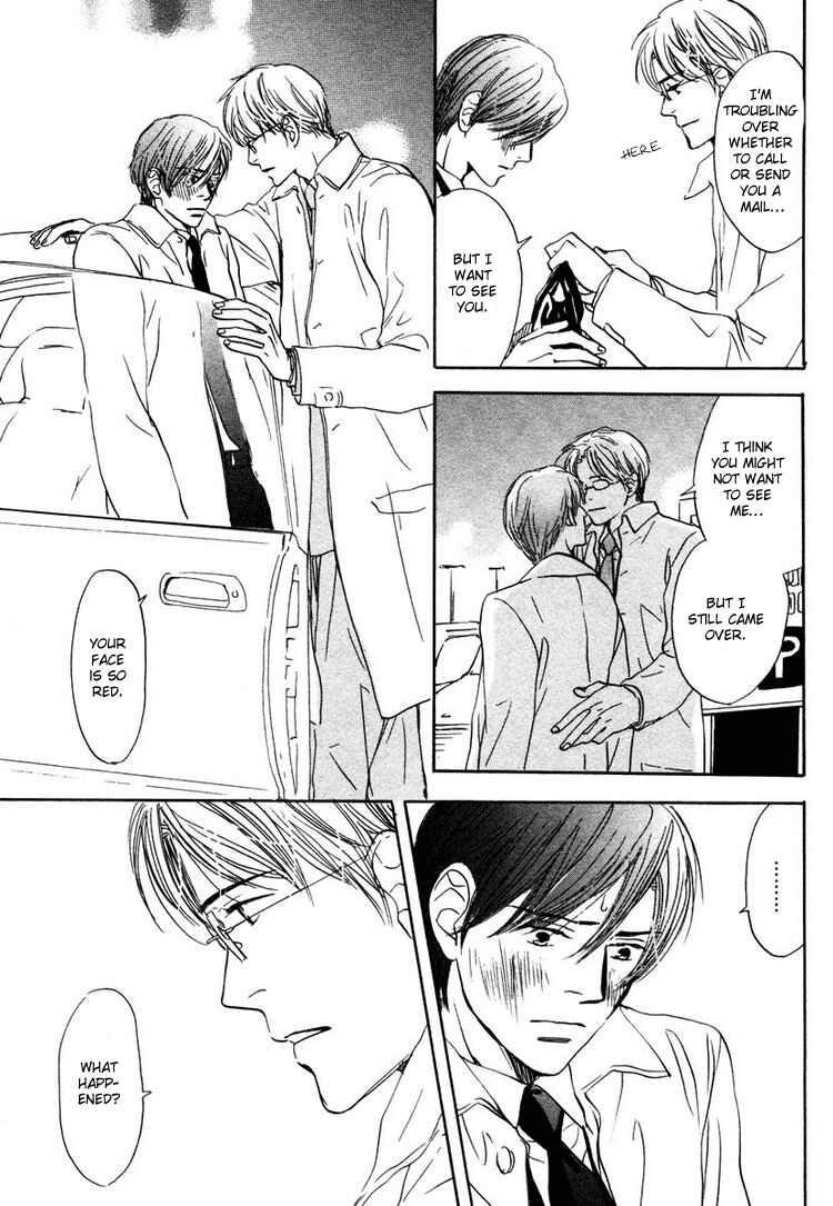 Page 33 Chapter 3 Utsumuku Shisen