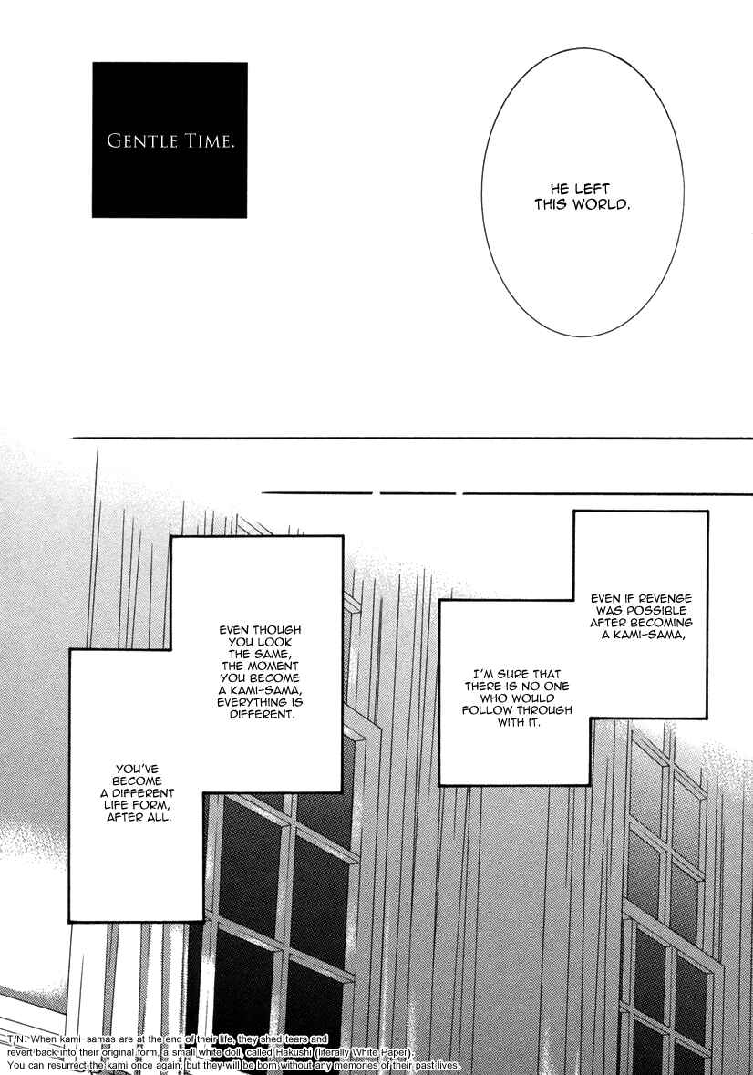 Page 10 Chapter 3 Ze - Kami no Hon