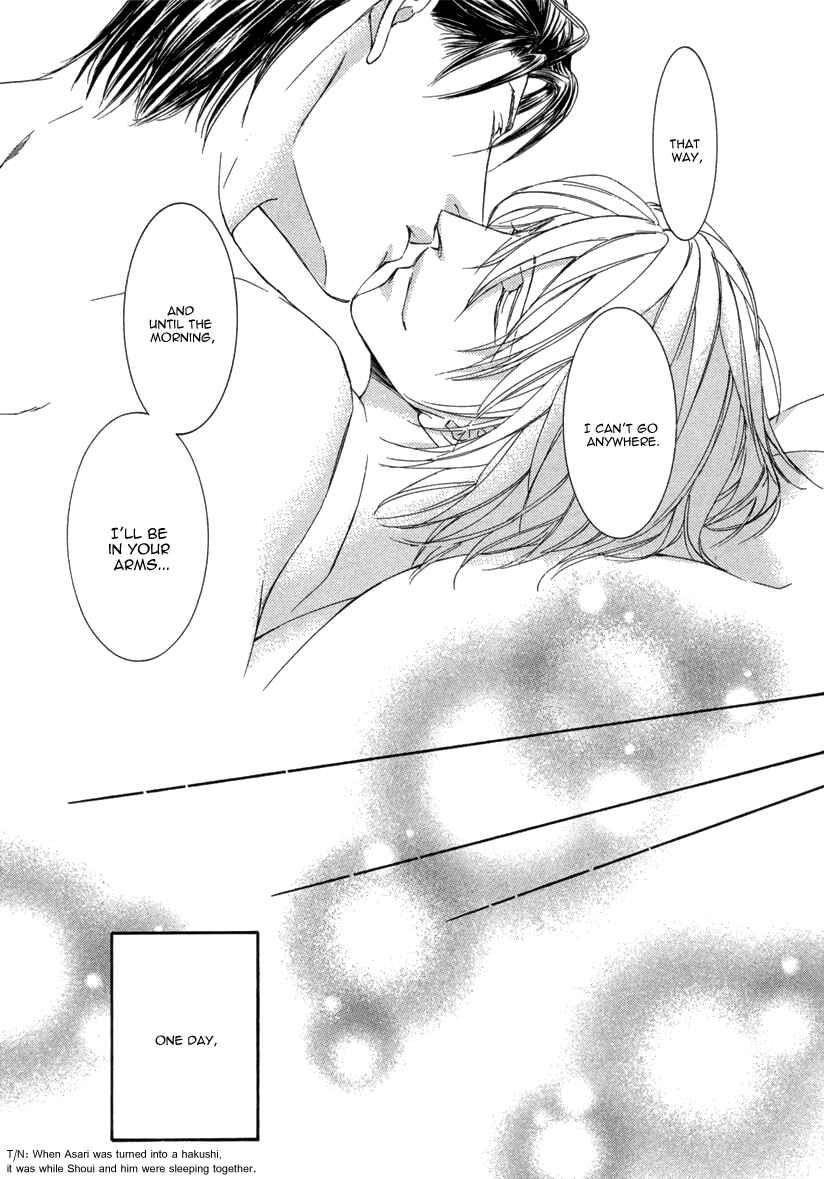 Page 15 Chapter 3 Ze - Kami no Hon