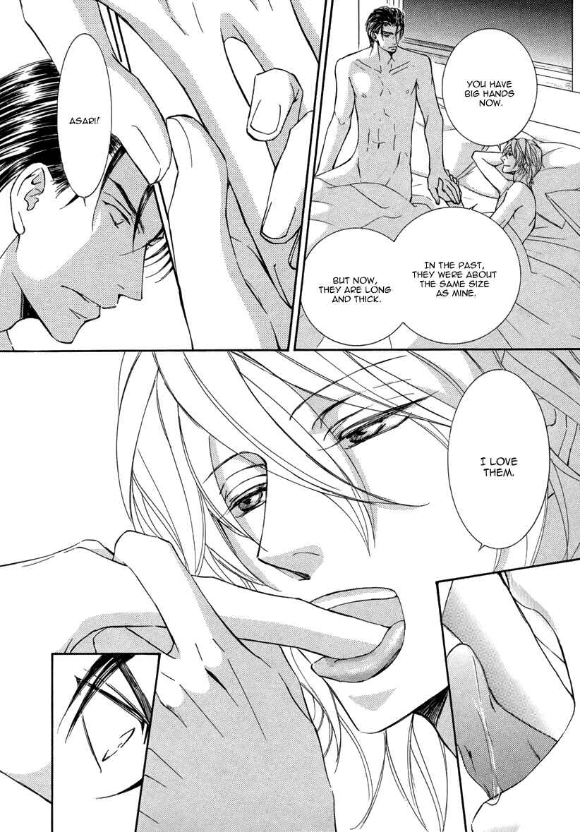 Page 20 Chapter 3 Ze - Kami no Hon