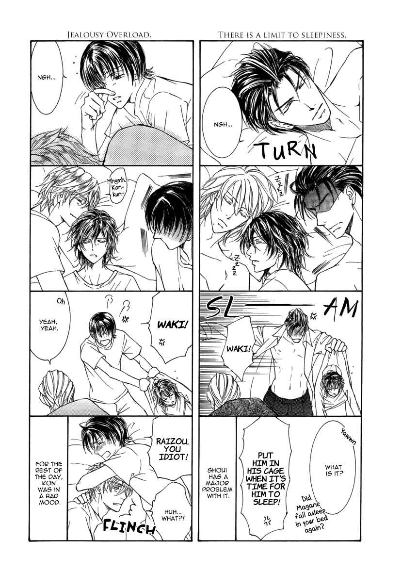 Page 27 Chapter 3 Ze - Kami no Hon