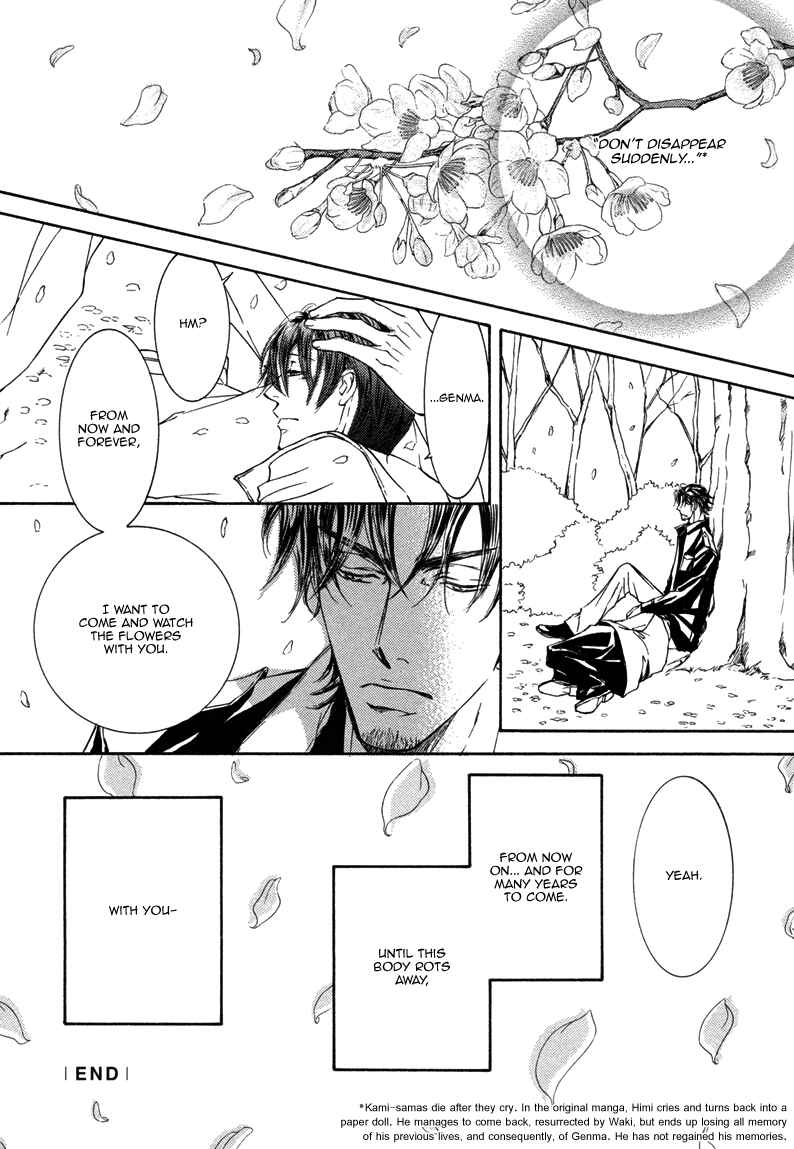 Page 11 Chapter 7 Ze - Kami no Hon