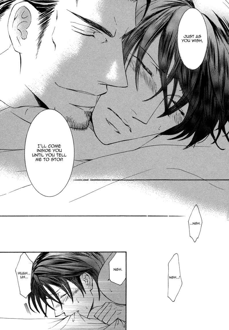 Page 18 Chapter 7 Ze - Kami no Hon