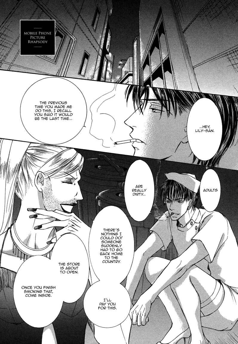 Page 26 Chapter 7 Ze - Kami no Hon