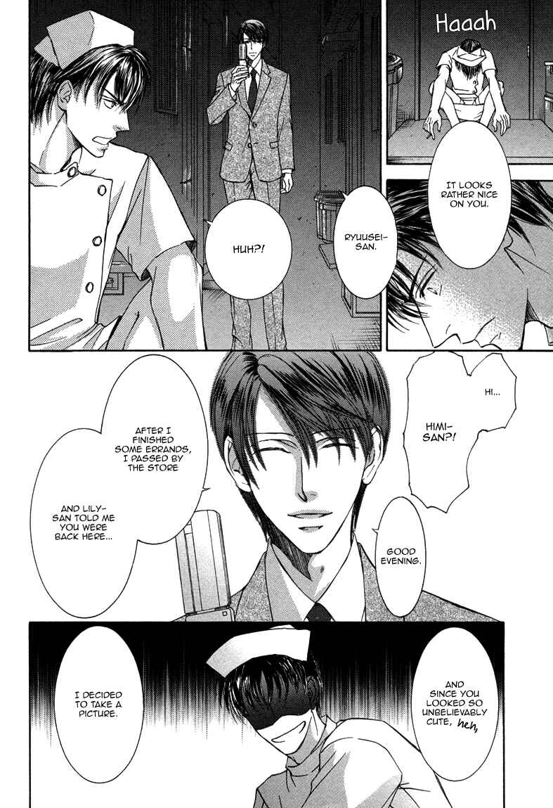 Page 27 Chapter 7 Ze - Kami no Hon