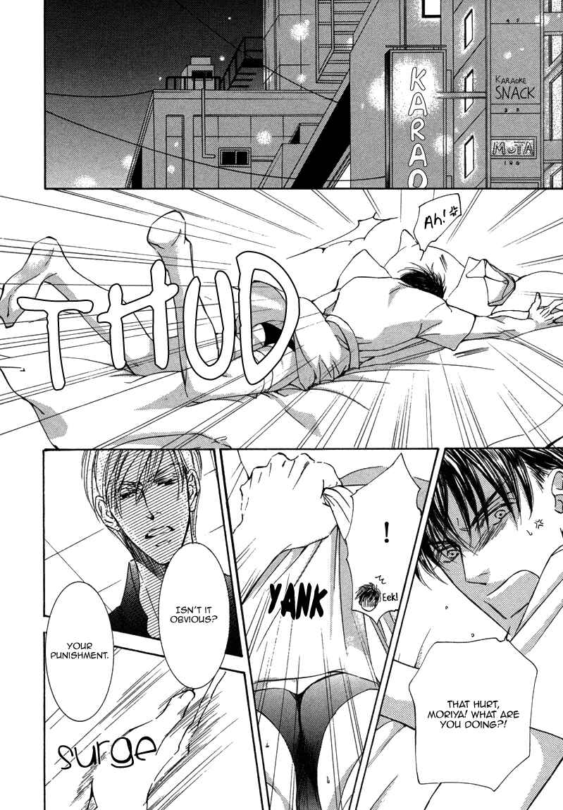 Page 31 Chapter 7 Ze - Kami no Hon