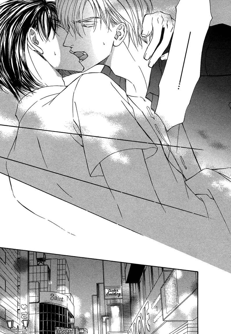 Page 36 Chapter 7 Ze - Kami no Hon