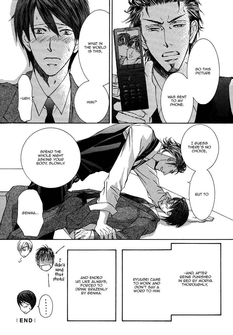 Page 37 Chapter 7 Ze - Kami no Hon