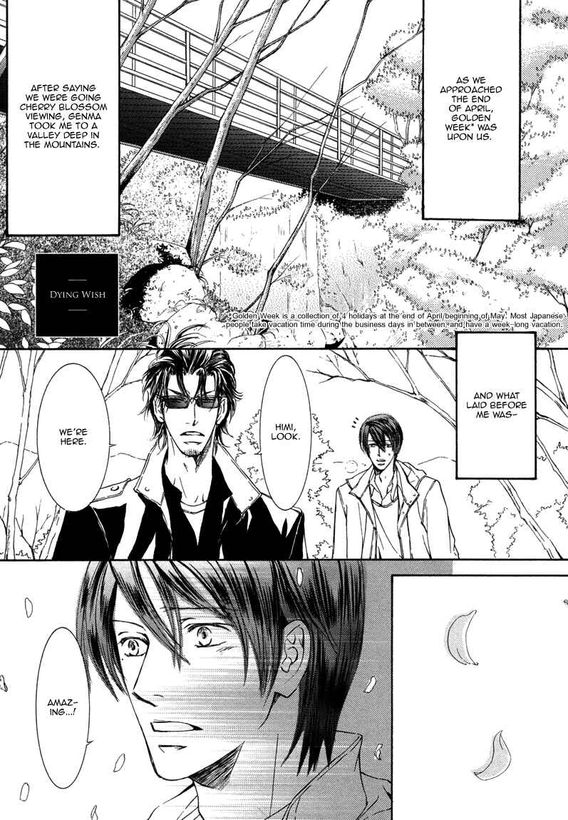 Page 4 Chapter 7 Ze - Kami no Hon
