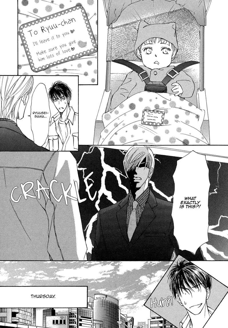 Page 12 Chapter 8 Ze - Kami no Hon