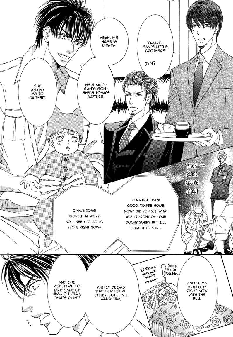 Page 13 Chapter 8 Ze - Kami no Hon
