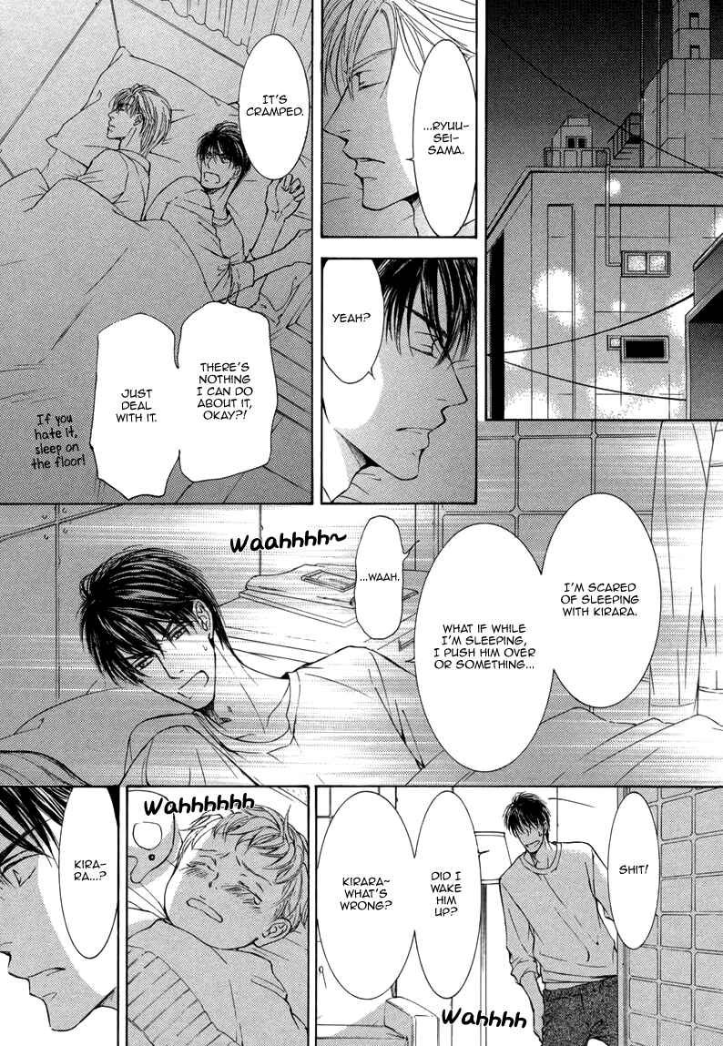 Page 20 Chapter 8 Ze - Kami no Hon