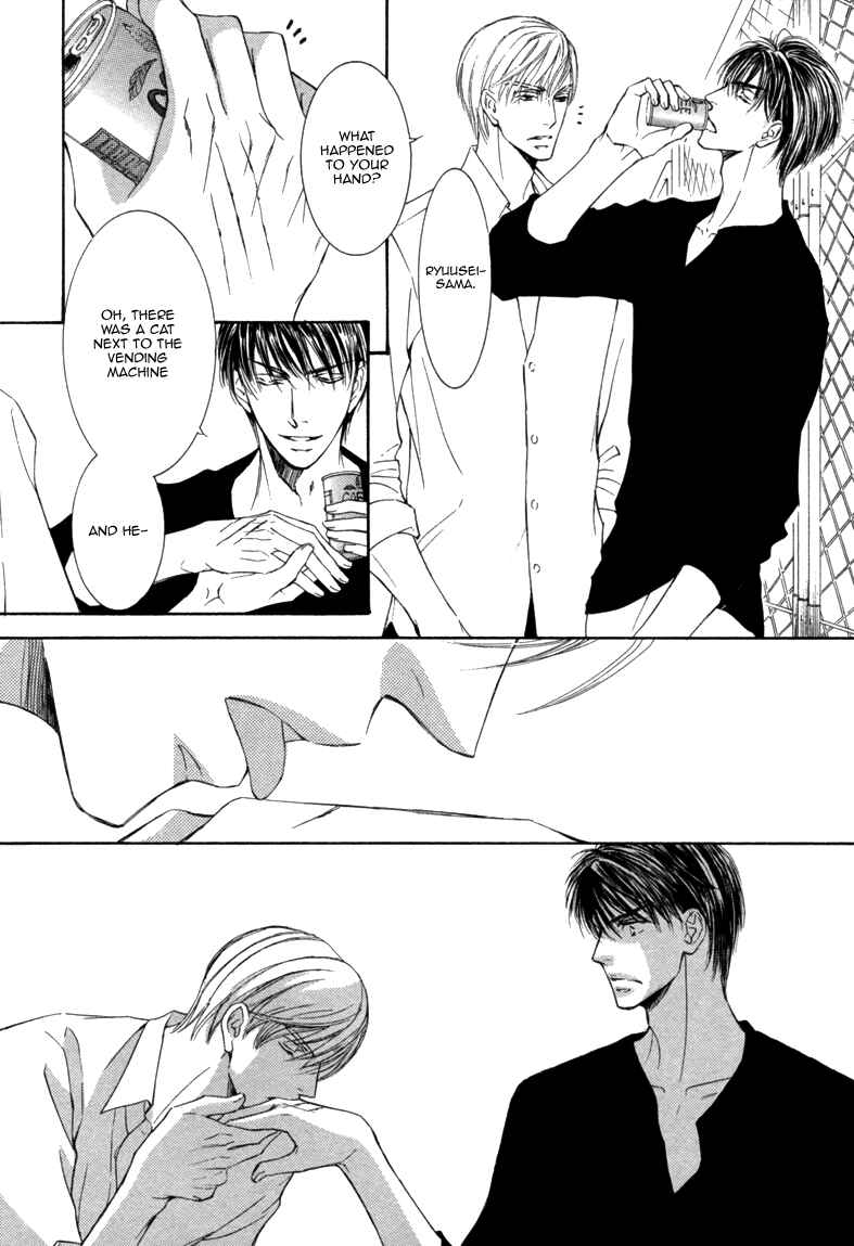 Page 27 Chapter 8 Ze - Kami no Hon