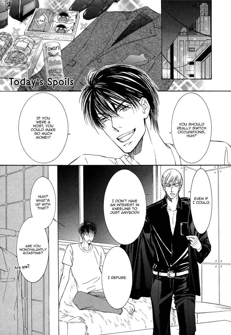 Page 8 Chapter 8 Ze - Kami no Hon
