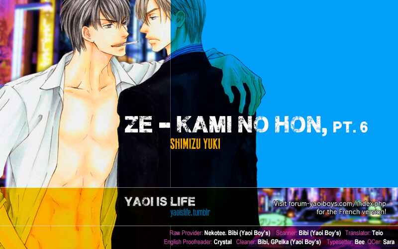 Page 1 Chapter 6 Ze - Kami no Hon