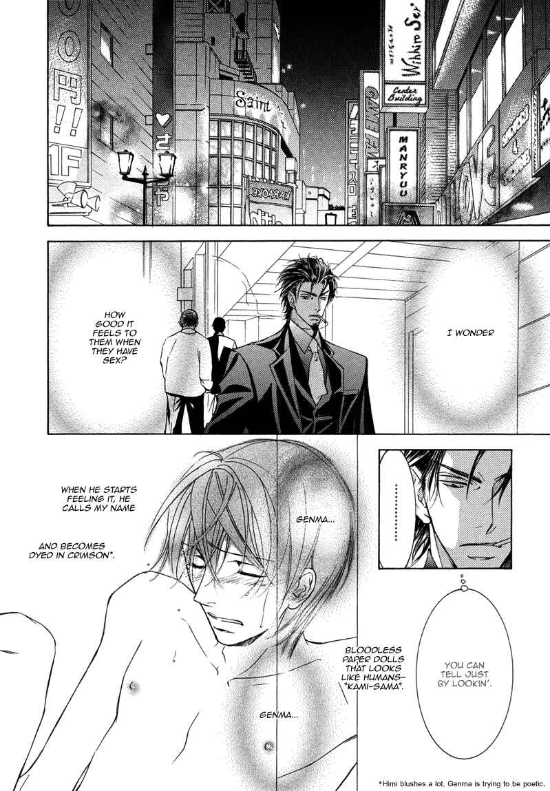 Page 10 Chapter 6 Ze - Kami no Hon
