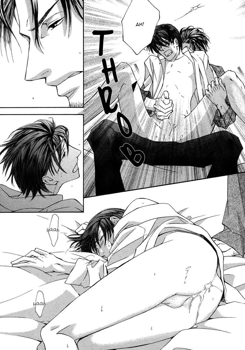 Page 14 Chapter 6 Ze - Kami no Hon