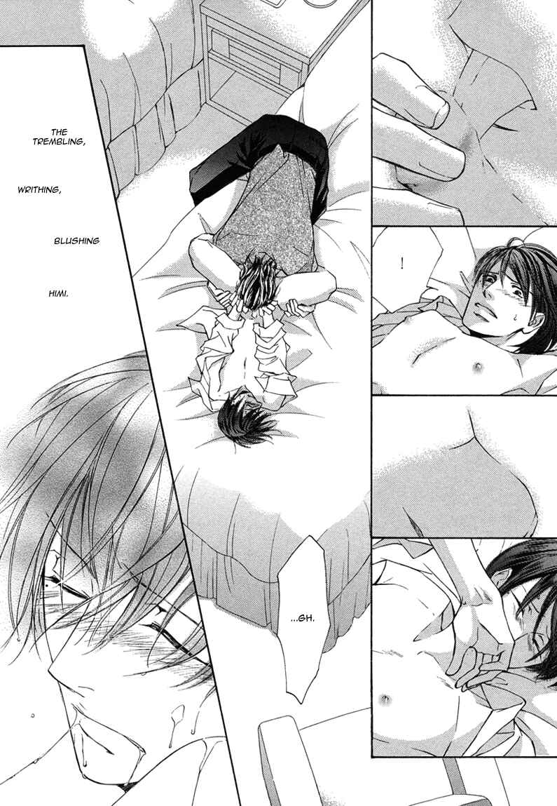 Page 17 Chapter 6 Ze - Kami no Hon