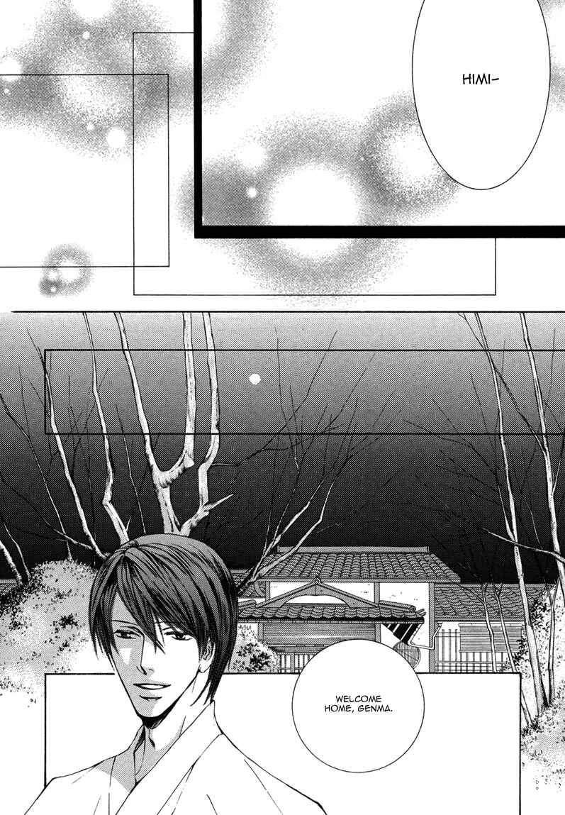 Page 19 Chapter 6 Ze - Kami no Hon
