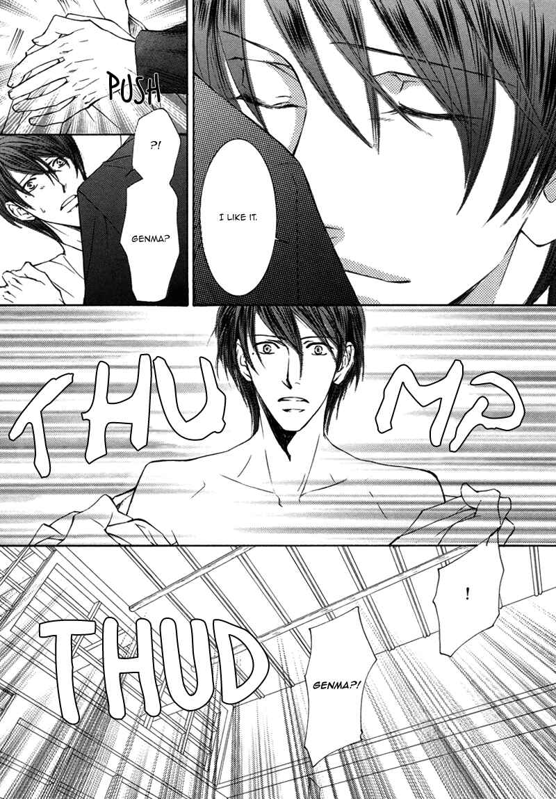 Page 22 Chapter 6 Ze - Kami no Hon