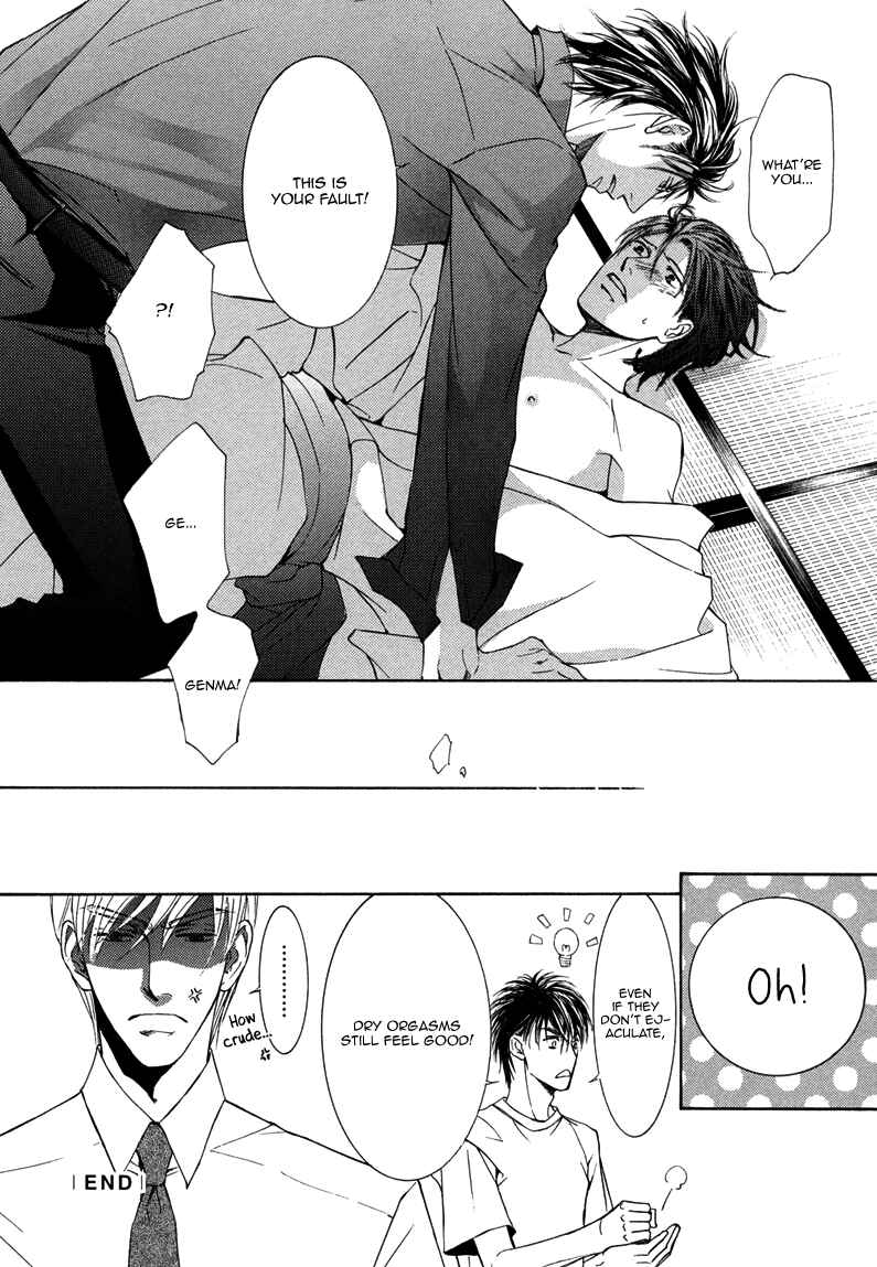 Page 23 Chapter 6 Ze - Kami no Hon