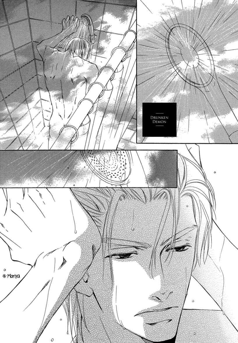 Page 22 Chapter 5 Ze - Kami no Hon